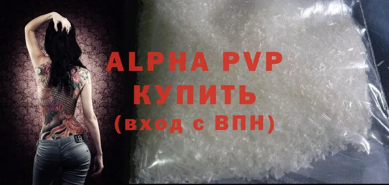 Наркотические вещества Котельниково АМФ  Гашиш  Alpha PVP 