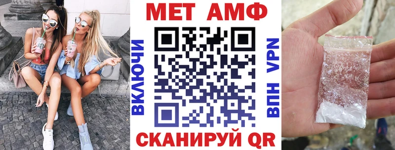 Амфетамин 97%  Котельниково 