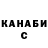 КЕТАМИН VHQ eugeneloid