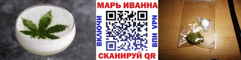 blacksprut ONION  Котельниково  Печенье с ТГК конопля 