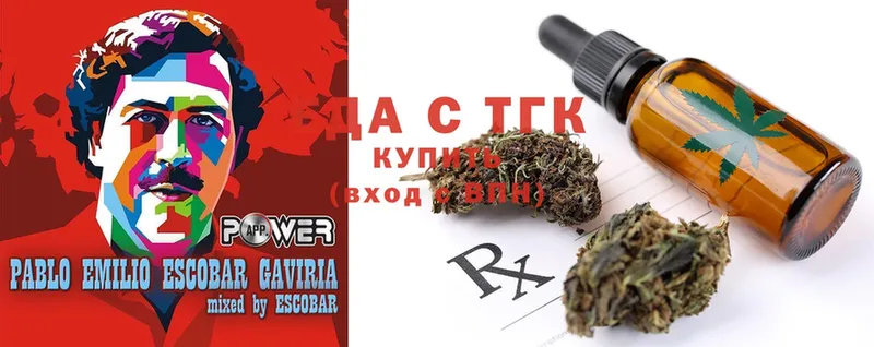 hydra   Котельниково  Печенье с ТГК конопля 