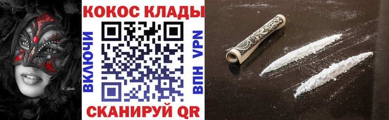 COCAIN Боливия Котельниково