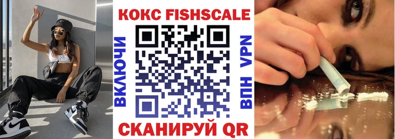 Cocaine 98%  где можно купить наркотик  блэк спрут как зайти  Котельниково 