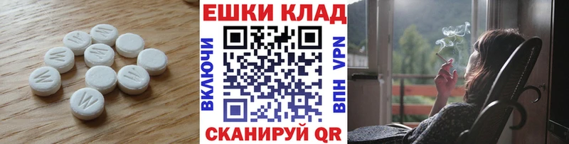 ЭКСТАЗИ MDMA  Котельниково 