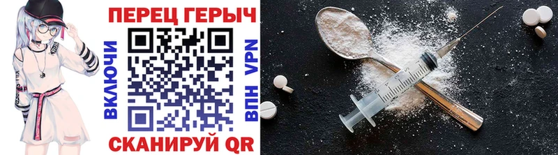 Героин гречка  маркетплейс какой сайт  Котельниково 