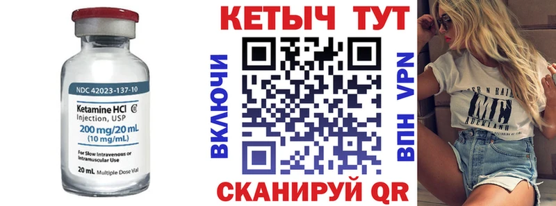 ОМГ ОМГ   Котельниково  Кетамин VHQ 