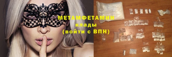 бутират Надым