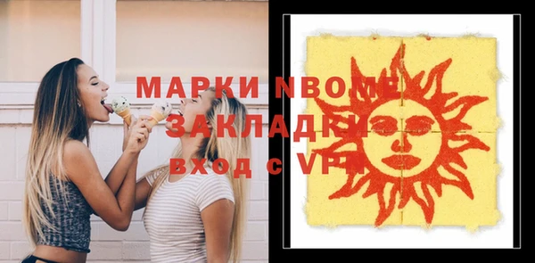 марки lsd Наволоки