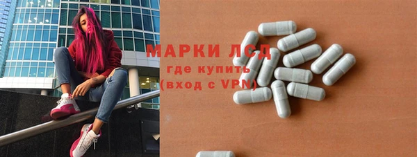 экстази Михайловск