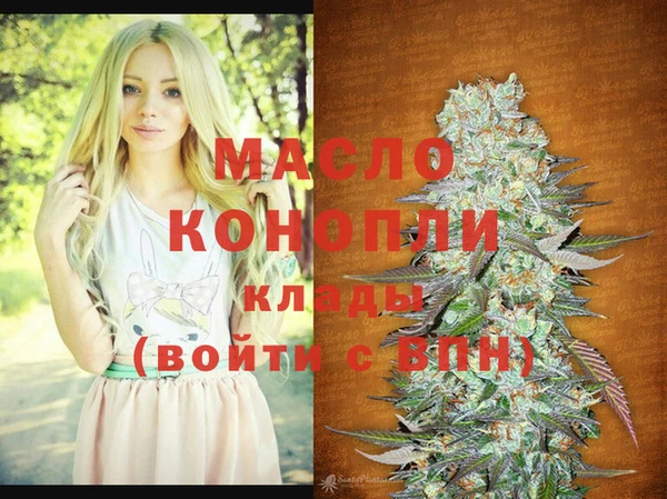 экстази Михайловск