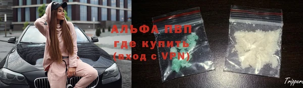 экстази Михайловск