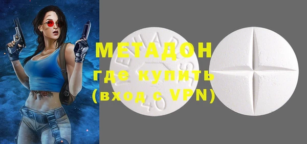 бутират Надым