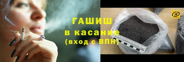 гашиш Михайловка