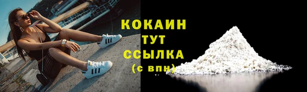 экстази Михайловск