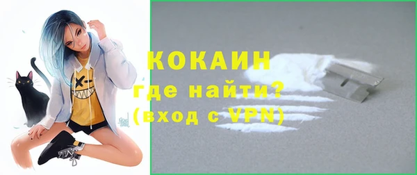 бутират Надым