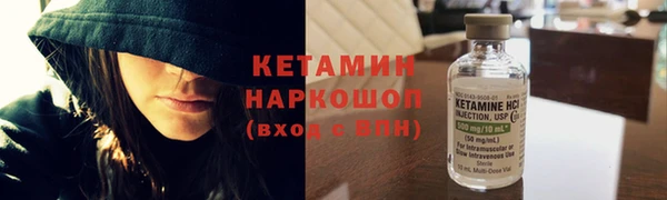 экстази Михайловск