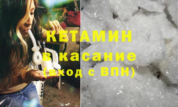 стаф Нефтекумск