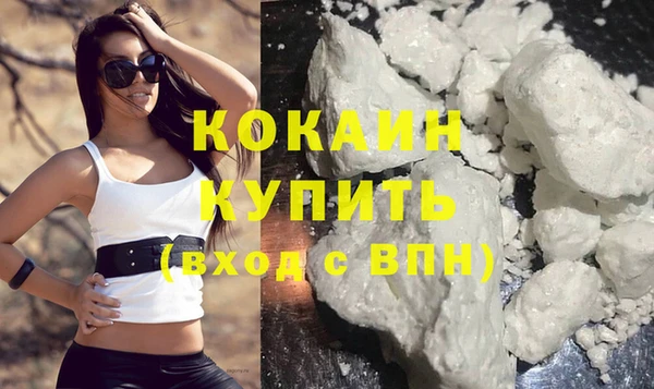 бутират Надым