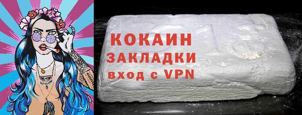 бутират Надым