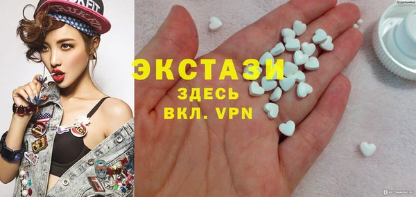 экстази Михайловск
