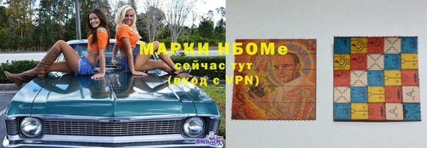 экстази Михайловск