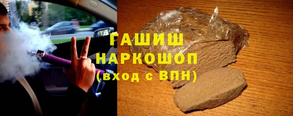экстази Михайловск