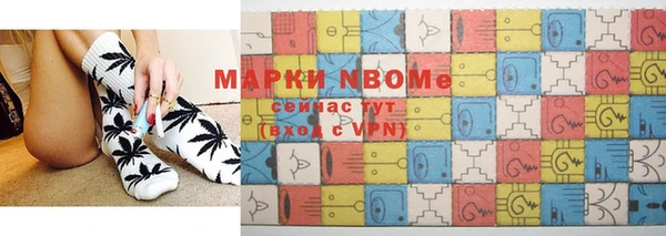 мяу мяу кристалл Нефтегорск