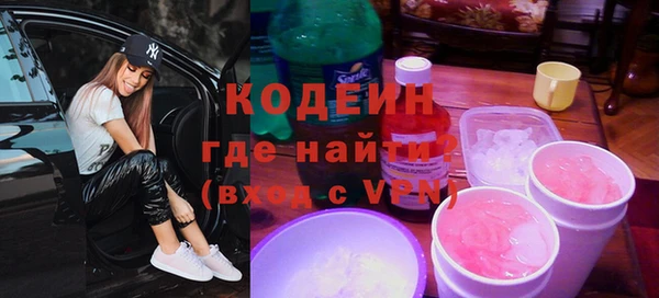 экстази Михайловск