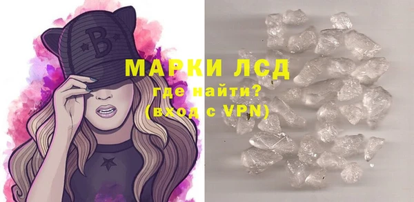 экстази Михайловск