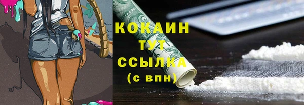 бутират Надым
