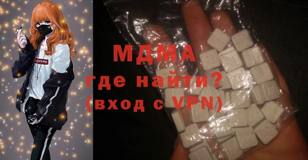 гашик Навашино