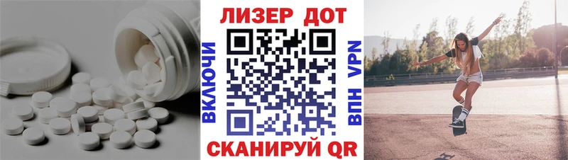 LSD-25 экстази ecstasy  закладки  МЕГА ссылки  Котельниково 