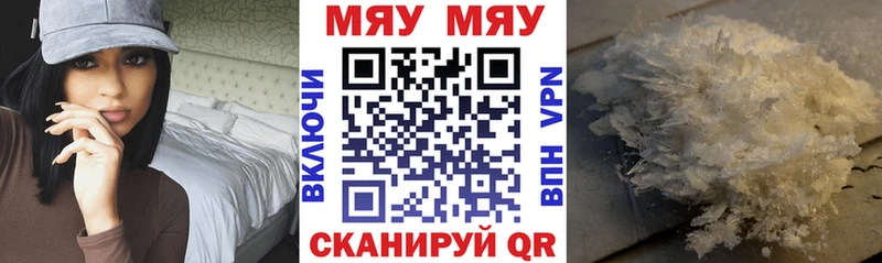 цены наркотик  Котельниково  МЕФ mephedrone 