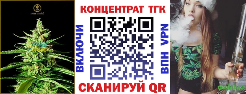 Дистиллят ТГК вейп  что такое наркотик  Котельниково 