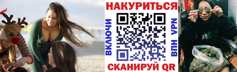 где можно купить   Котельниково  МАРИХУАНА AK-47 